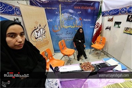 گزارش تصویری افتتاح نمایشگاه مطبوعات گلستان