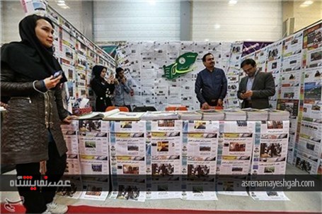 گزارش تصویری افتتاح نمایشگاه مطبوعات گلستان