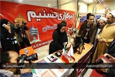 گزارش تصویری افتتاح نمایشگاه مطبوعات گلستان