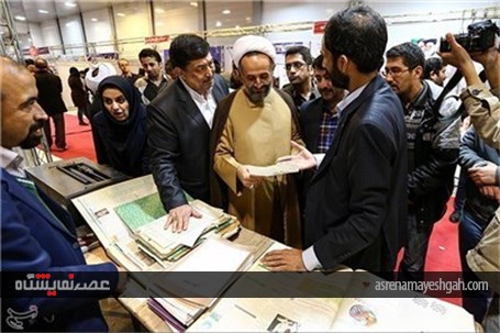 گزارش تصویری افتتاح نمایشگاه مطبوعات گلستان