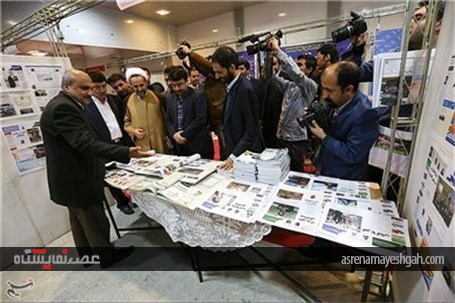 گزارش تصویری افتتاح نمایشگاه مطبوعات گلستان