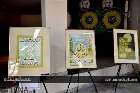 گزارش تصویری نمایشگاه آثار هنرمندان ایرانی در دهلی نو