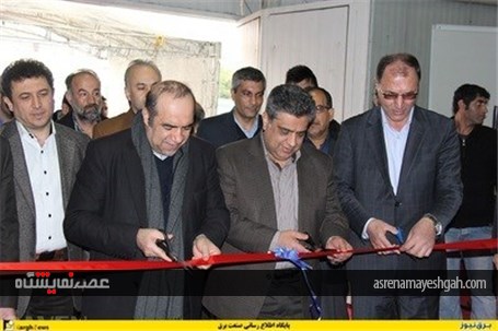 گزارش تصویری هشتمین نمایشگاه بین‌المللی انرژی های تجدیدپذیر