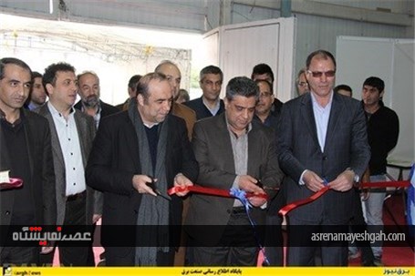 گزارش تصویری هشتمین نمایشگاه بین‌المللی انرژی های تجدیدپذیر