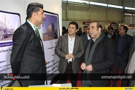 گزارش تصویری هشتمین نمایشگاه بین‌المللی انرژی های تجدیدپذیر