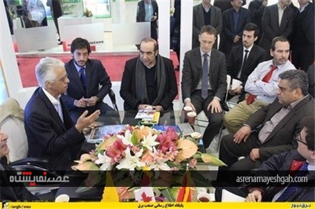 گزارش تصویری هشتمین نمایشگاه بین‌المللی انرژی های تجدیدپذیر