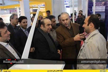 گزارش تصویری هشتمین نمایشگاه بین‌المللی انرژی های تجدیدپذیر