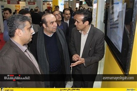 گزارش تصویری هشتمین نمایشگاه بین‌المللی انرژی های تجدیدپذیر