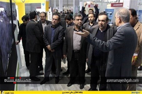 گزارش تصویری هشتمین نمایشگاه بین‌المللی انرژی های تجدیدپذیر