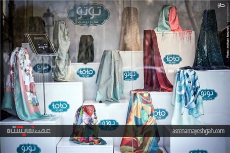 گزارش تصویری نمایشگاه مد و لباس فجر