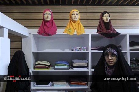 گزارش تصویری از هشتمین نمایشگاه زنان و تولید ملی