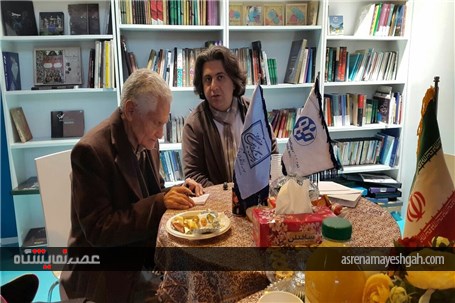 گزارش تصویری اختصاصی از پاویون ایران در نمایشگاه کتاب پاریس