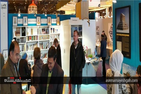 گزارش تصویری اختصاصی از پاویون ایران در نمایشگاه کتاب پاریس