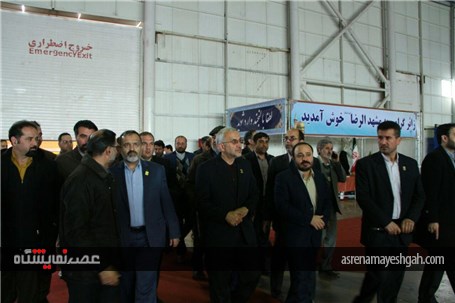 بازدید استاندار خراسان از محل اسکان زائران در نمایشگاه بین المللی مشهد