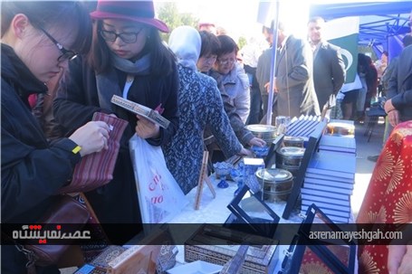 وزارت امور خارجه قرقیزستان نمایشگاه خیریه نوروزی برگزار کرد