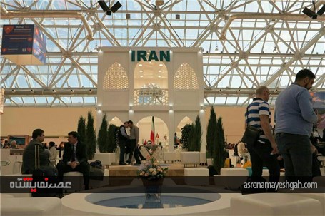 گزارش تصویری ایران در دومین سال حضورخود در نمایشگاه MITT مسکو