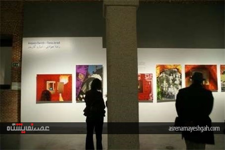نمایشگاه 12 عکاس زن ایرانی و اسپانیایی در مادرید