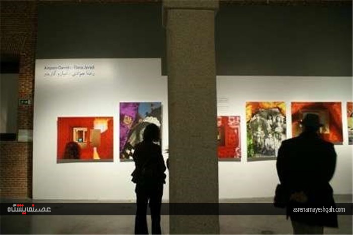 نمایشگاه 12 عکاس زن ایرانی و اسپانیایی در مادرید