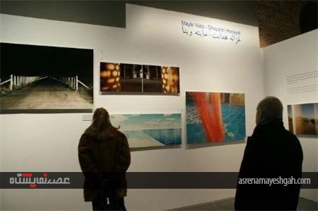 نمایشگاه 12 عکاس زن ایرانی و اسپانیایی در مادرید