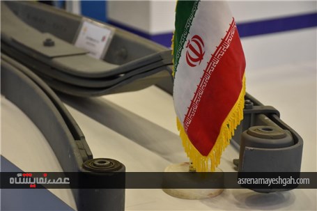 برترین نمایشگاه تجاری صنعت خودروسازی منطقه در ایستگاه دهم