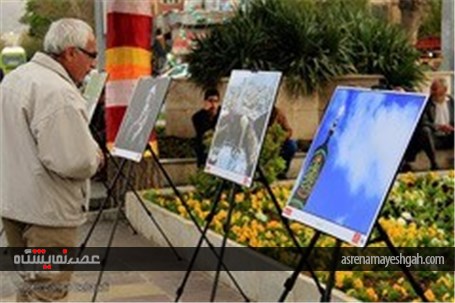گزارش تصویری نمایشگاه میدانی هنرهای انقلاب اسلامی در اراک