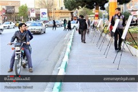 گزارش تصویری نمایشگاه میدانی هنرهای انقلاب اسلامی در اراک