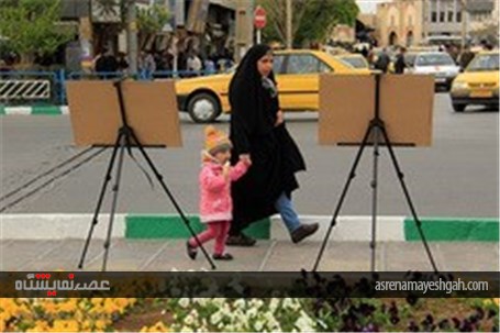 گزارش تصویری نمایشگاه میدانی هنرهای انقلاب اسلامی در اراک