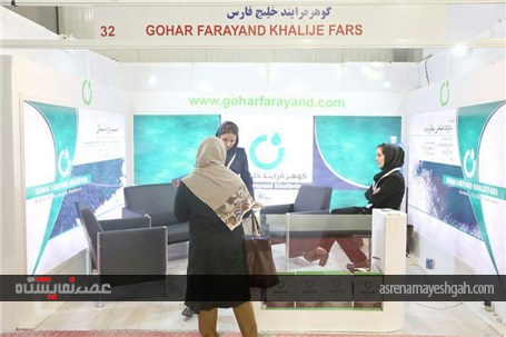 دهمین نمایشگاه ایران پلاست