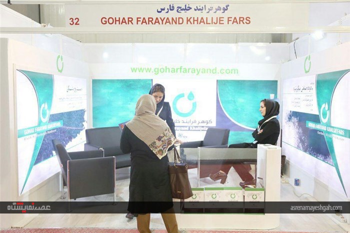 دهمین نمایشگاه ایران پلاست