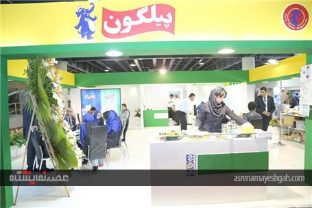 دهمین نمایشگاه ایران پلاست