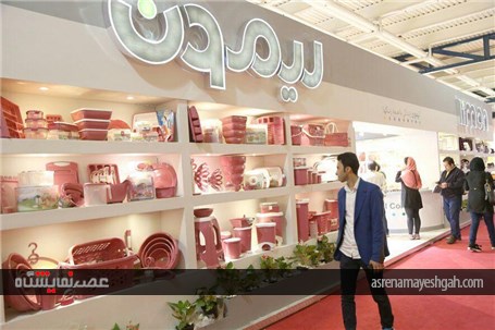 دهمین نمایشگاه ایران پلاست