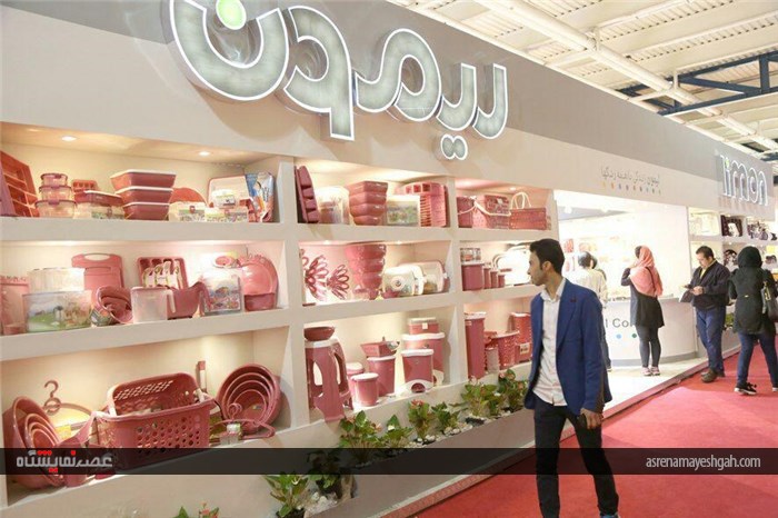 دهمین نمایشگاه ایران پلاست