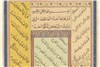 نمایشگاهی با آثار بانوی کاتب قرآن