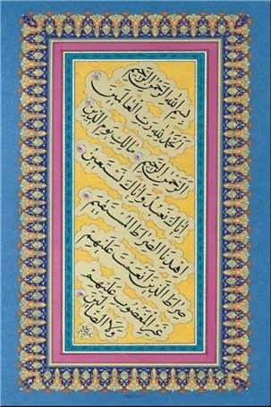 نمایشگاهی با آثار بانوی کاتب قرآن