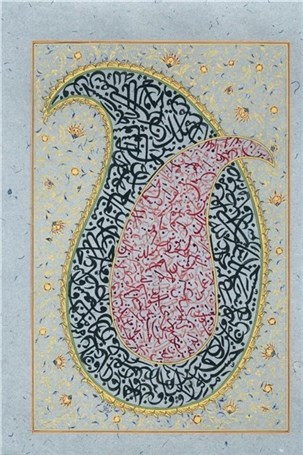 نمایشگاهی با آثار بانوی کاتب قرآن