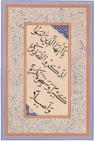 نمایشگاهی با آثار بانوی کاتب قرآن