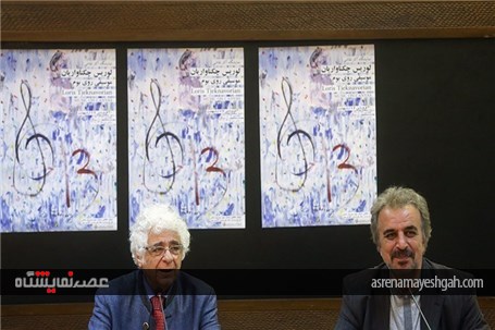 نشست خبری چکناواریان در مورد نمایشگاه بوم موسیقی