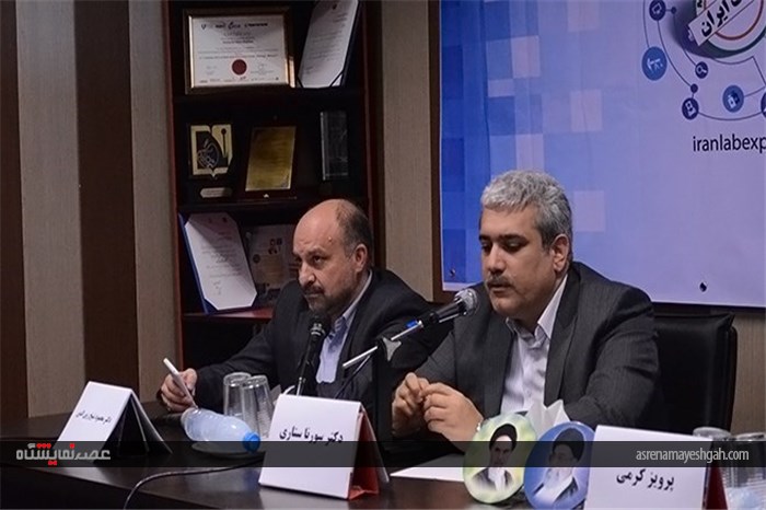 نشست خبری چهارمین نمایشگاه تجهیزات و مواد آزمایشگاهی ساخت ایران