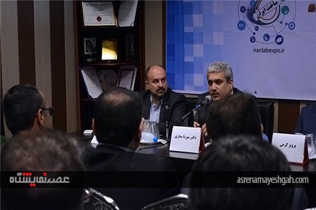 نشست خبری چهارمین نمایشگاه تجهیزات و مواد آزمایشگاهی ساخت ایران