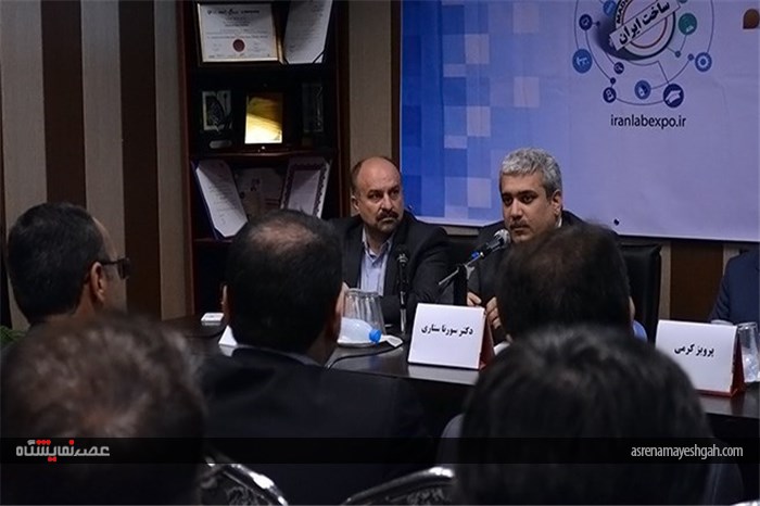 نشست خبری چهارمین نمایشگاه تجهیزات و مواد آزمایشگاهی ساخت ایران