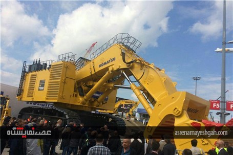 گزارش تصویری از نمایشگاه Bauma مونیخ