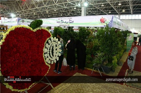 گزارش تصویری نمایشگاه گل و گیاه اصفهان