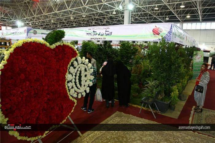 گزارش تصویری نمایشگاه گل و گیاه اصفهان