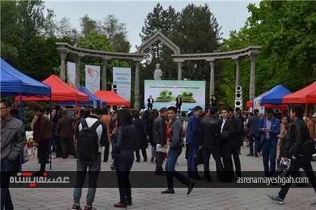 گزارش تصویری برگزاری نمایشگاه کتاب و خدمات مؤسسات آموزشی در بیشکک