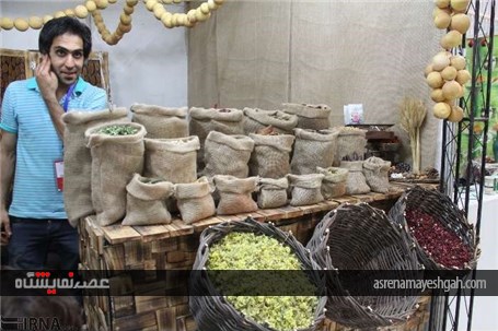 گزارش تصویری پنجمین نمایشگاه تخصصی گل و گیاه، ماهیان و پرندگان زینتی اصفهان