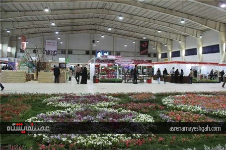 گزارش تصویری پنجمین نمایشگاه تخصصی گل و گیاه، ماهیان و پرندگان زینتی اصفهان