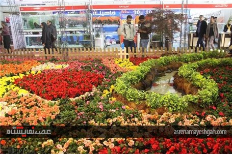 گزارش تصویری پنجمین نمایشگاه تخصصی گل و گیاه، ماهیان و پرندگان زینتی اصفهان