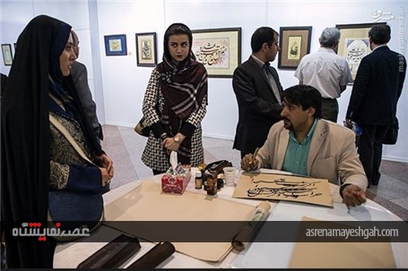 گزارش تصویری برگزاری نمایشگاه خوشنویسی مع الحق در رواق هنری برج میلاد