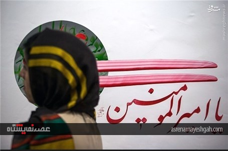 گزارش تصویری برگزاری نمایشگاه خوشنویسی مع الحق در رواق هنری برج میلاد