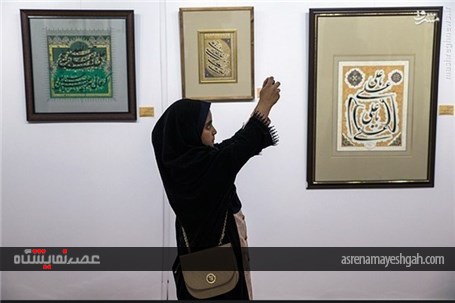 گزارش تصویری برگزاری نمایشگاه خوشنویسی مع الحق در رواق هنری برج میلاد
